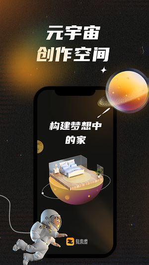 自由绘0