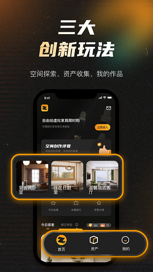 自由绘1