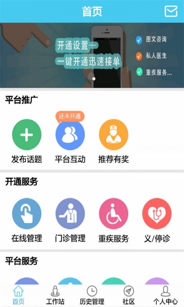 品简医生0