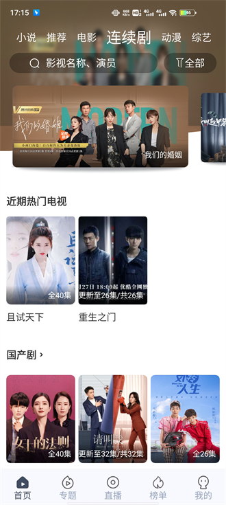 秒全视频最新2