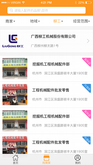 好机惠1