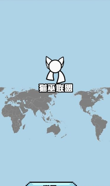 波兰球桌宠2