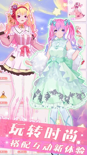 人气少女偶像明星游戏2