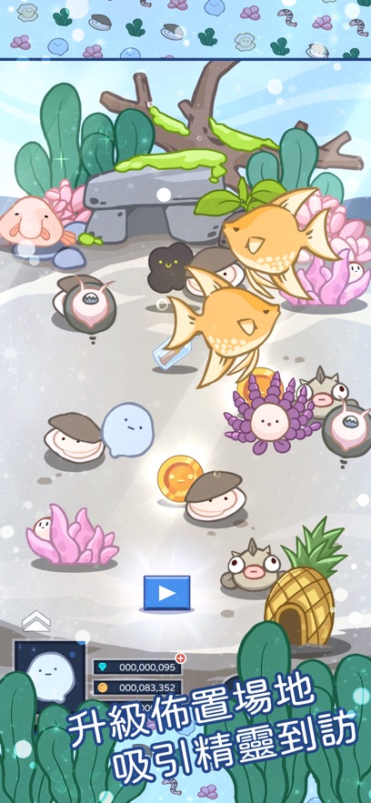 Memory Spirit游戏3