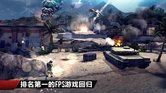 现代战争32