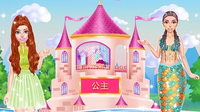 童话公主打扫卫生游戏4