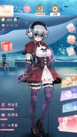 电子病娇少女4