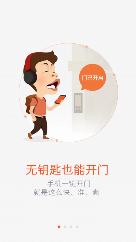 果真生活2