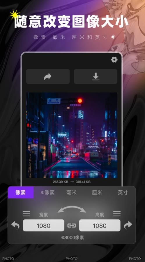 图像大小鸭2