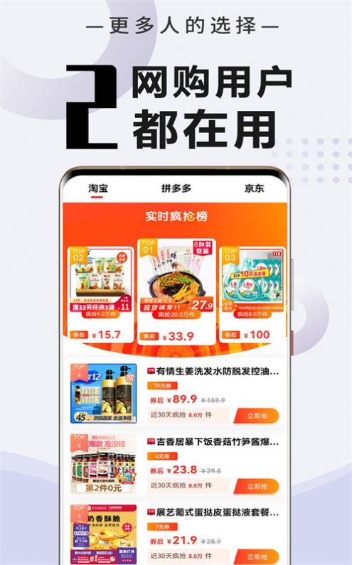 商贾返利1