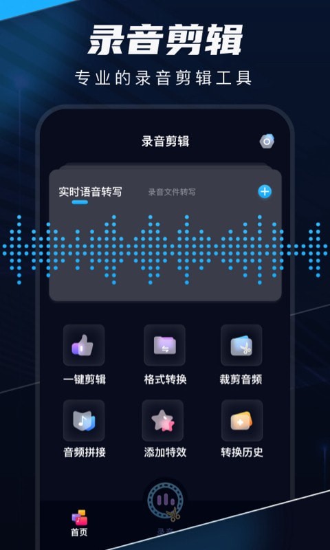 随声录1