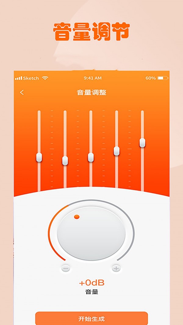 荣发音乐2