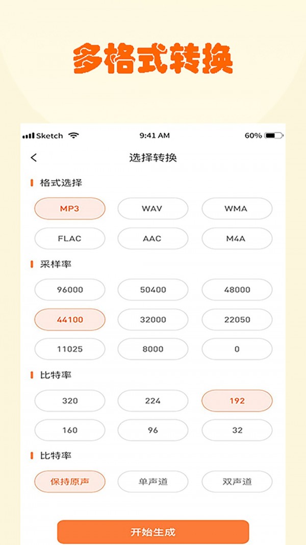 荣发音乐3