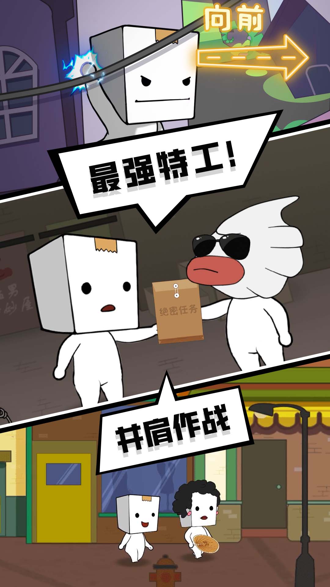 丧尸末日游戏1