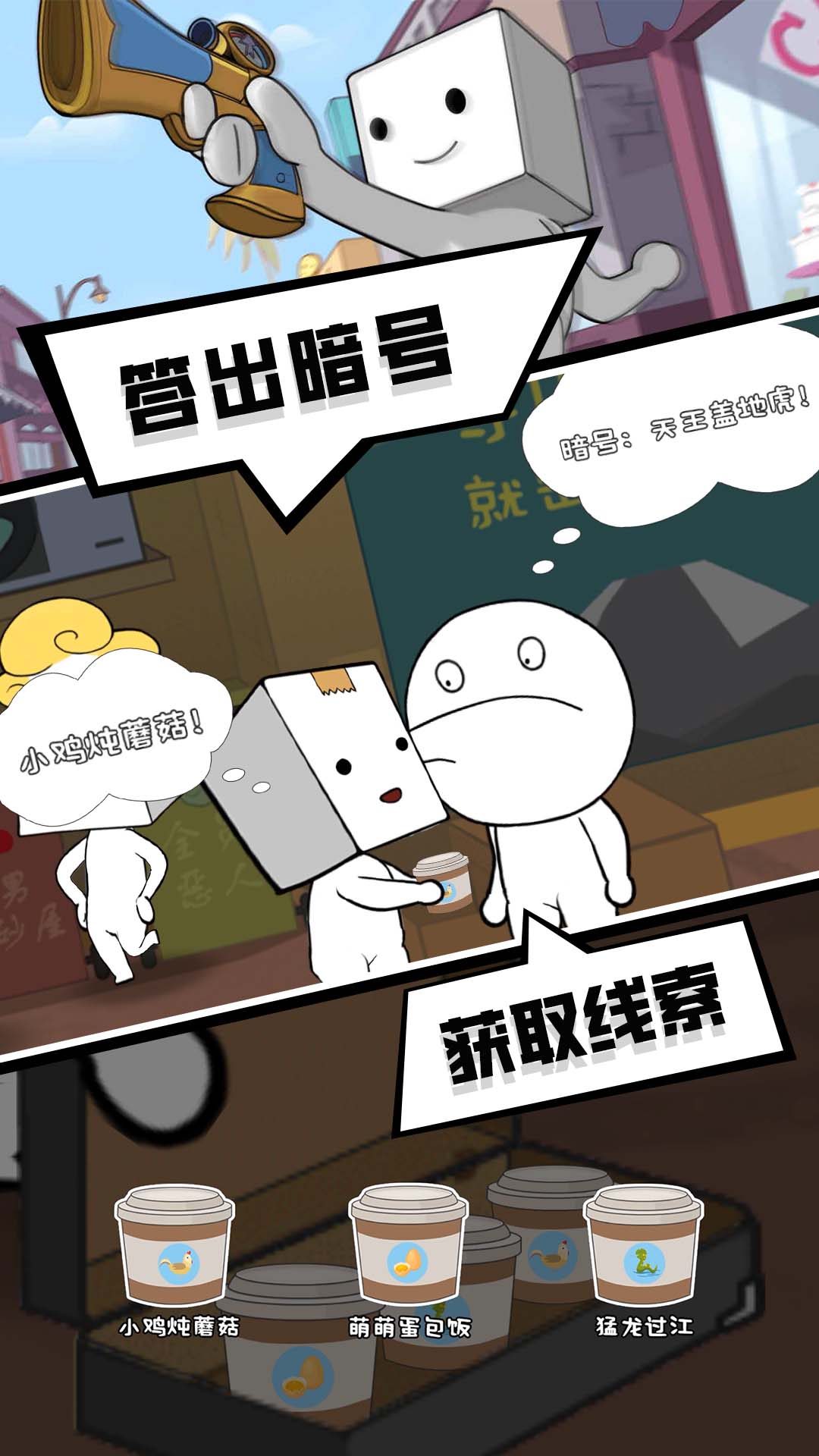 丧尸末日游戏4