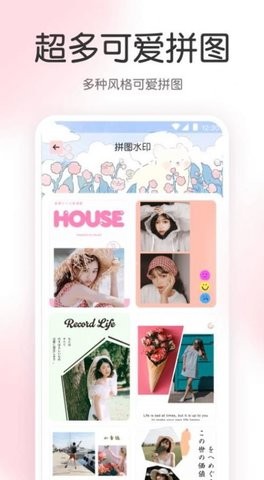 尺子AR工具箱0
