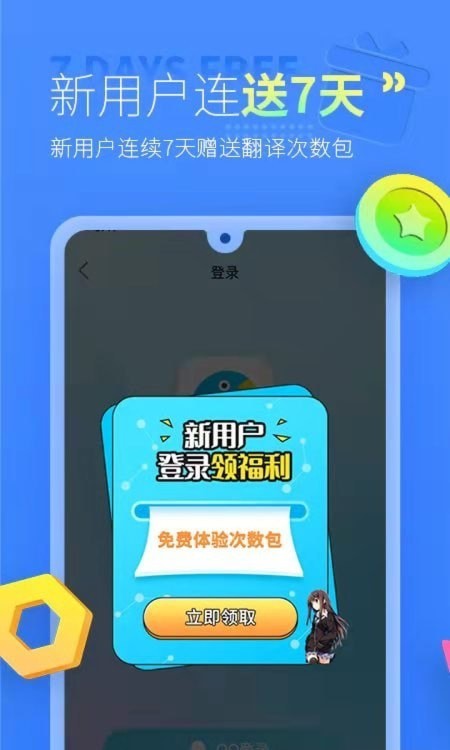 芒果字幕翻译3