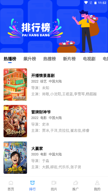 火焰视频正式版2