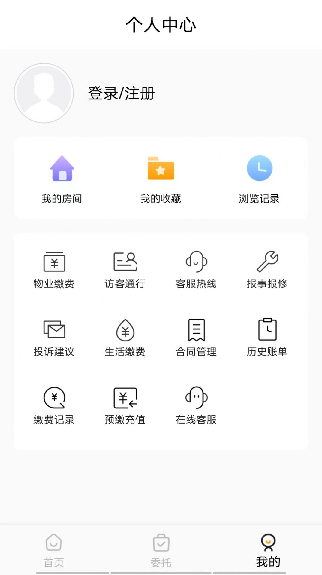 安友邻3