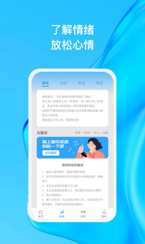 清风徐来0