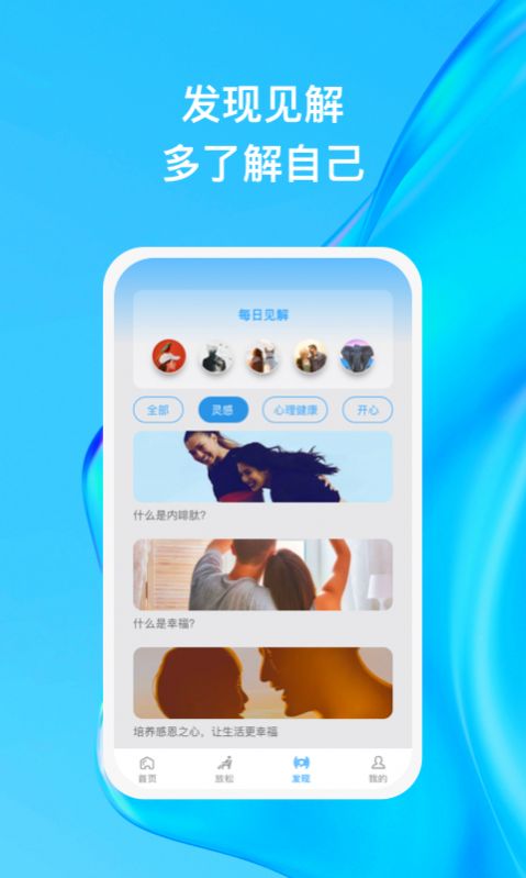 清风徐来2