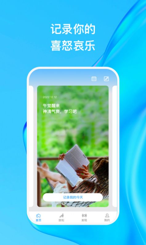 清风徐来3