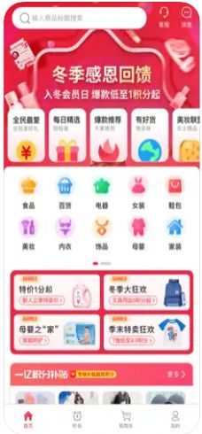 精选无忧1