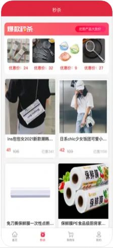 精选无忧2