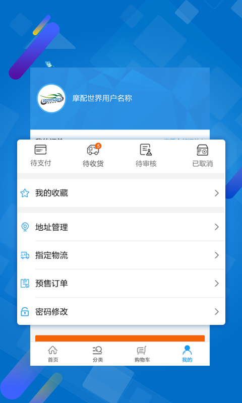 汽摩电汇0