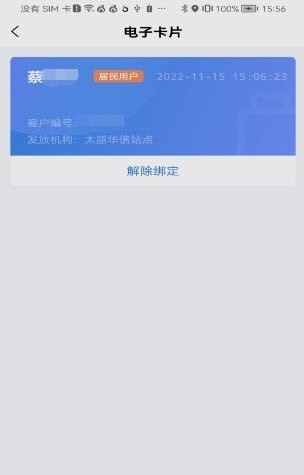 美气多1