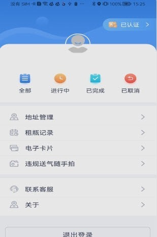 美气多2
