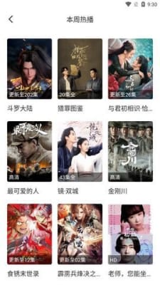 小凯影视2