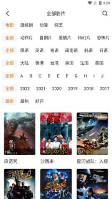 小凯影视3