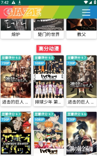 捷华影院1