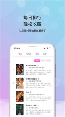 小海影视2