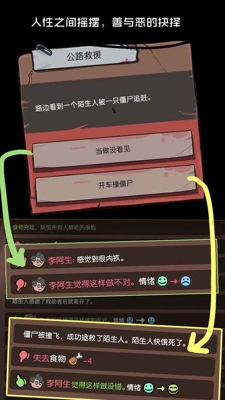 不要咬我2