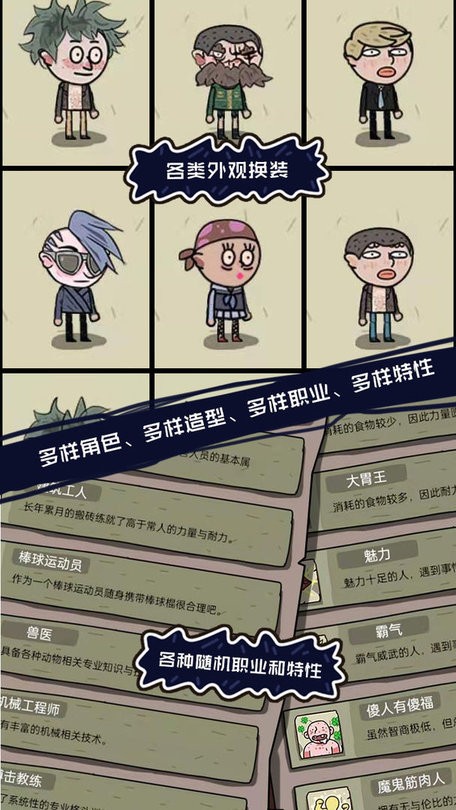 不要咬我3