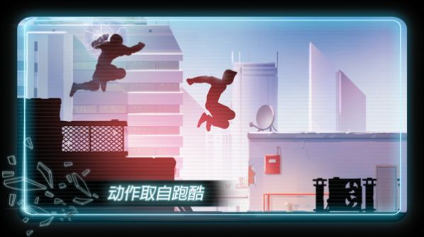 火柴人超级跑酷3