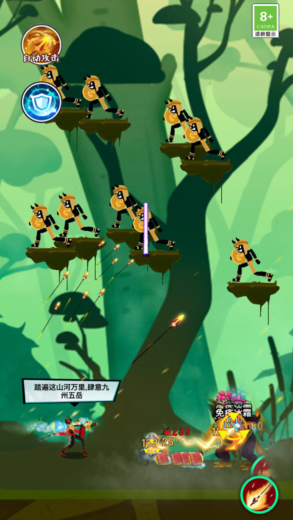 乱世精英1