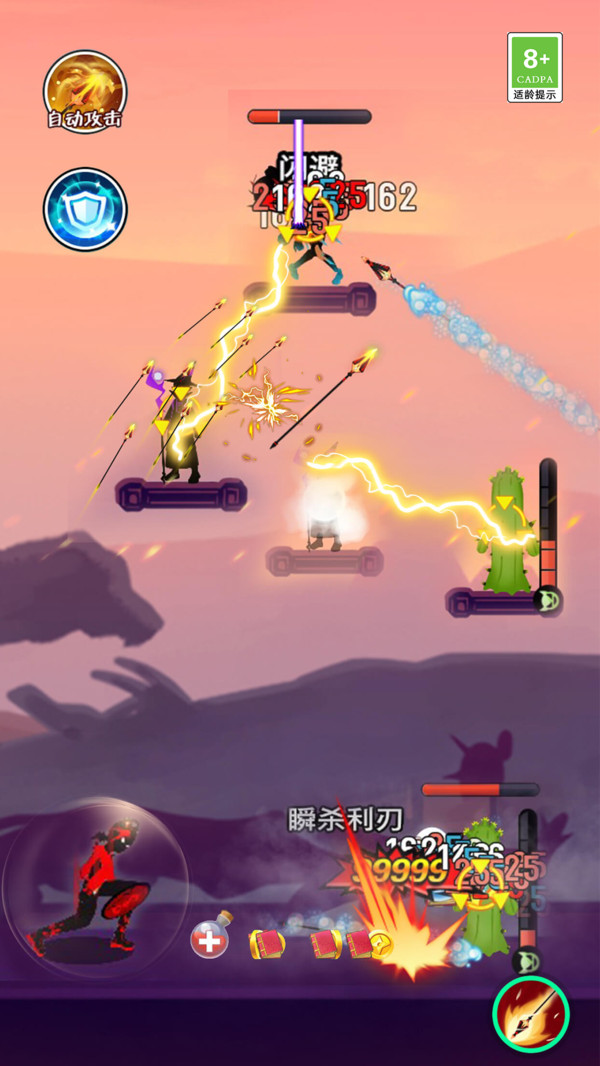 乱世精英3