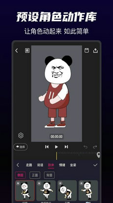 神剪2