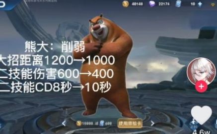 熊熊荣耀5v5正版1
