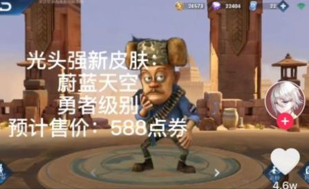 熊熊荣耀5v5正版3