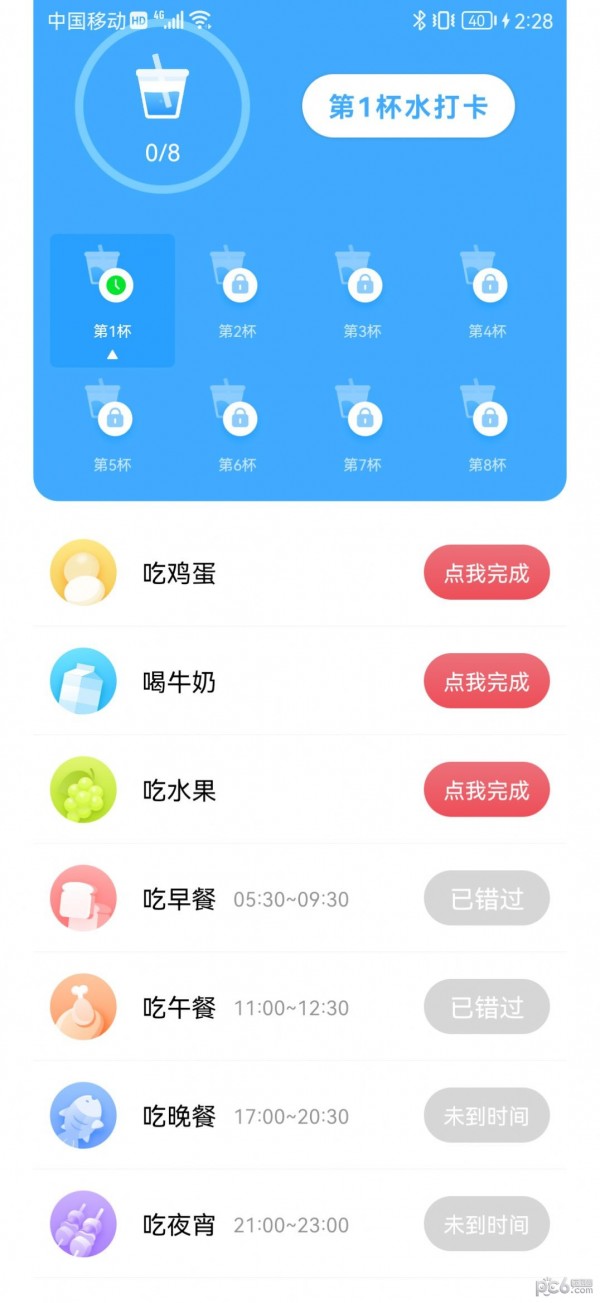 青梅喝水0