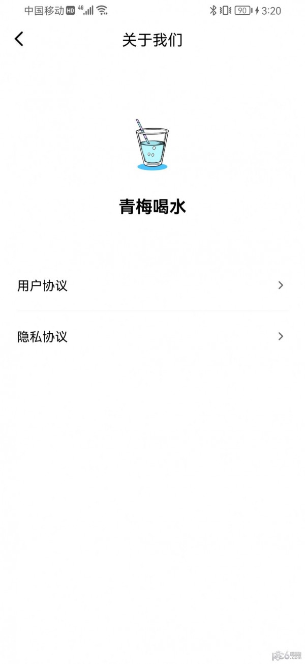 青梅喝水2