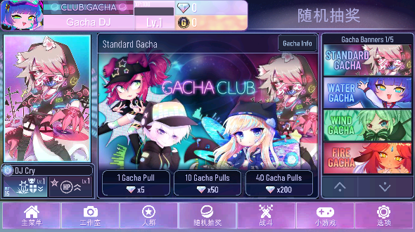 Gacha Nox1