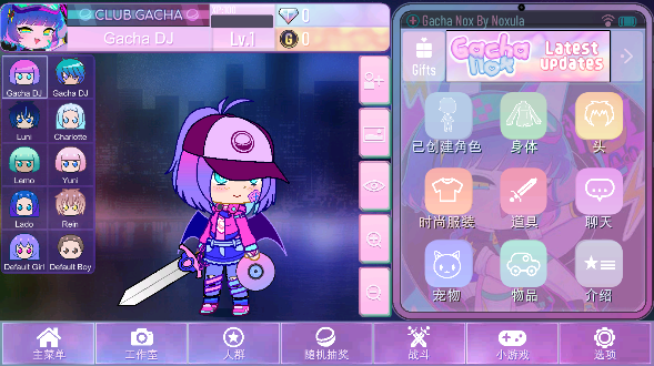 Gacha Nox2