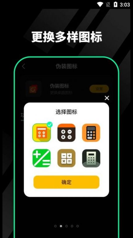 千锁相册2