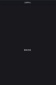 默相元宇宙0