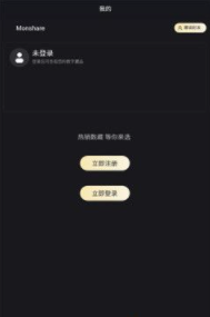 默相元宇宙2